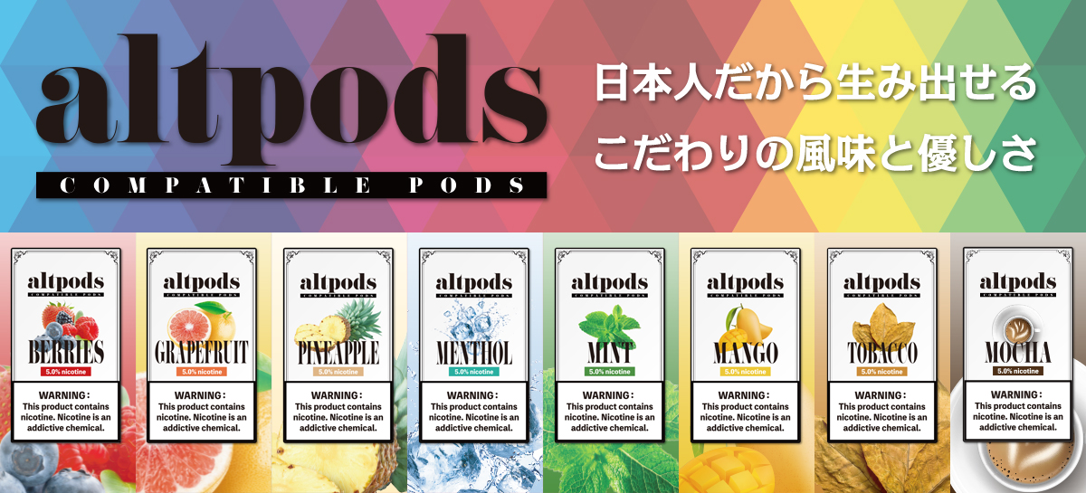 altpods
