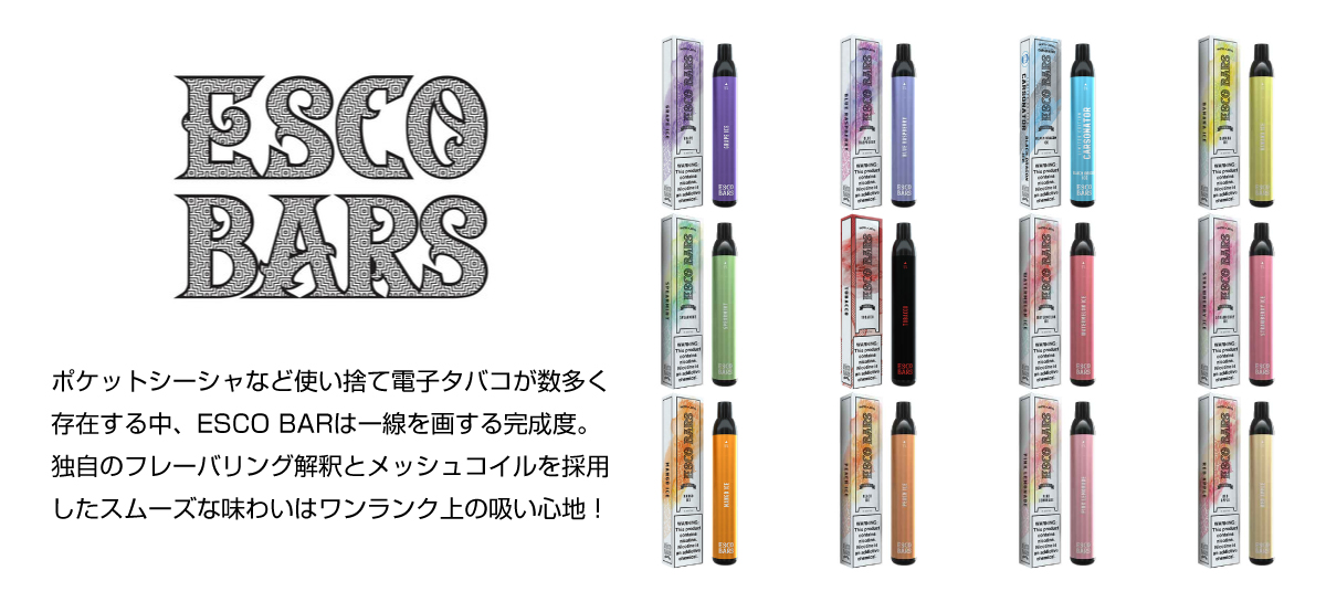 ESCO BAR