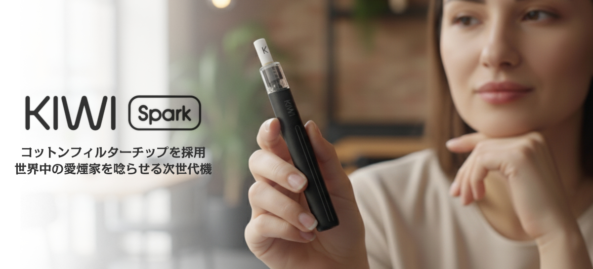 KIWI SPARK