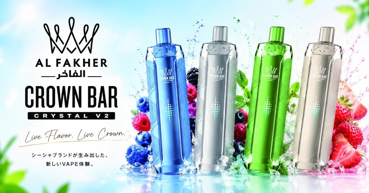 AL Fakher Crown Bar V2 12K 取扱開始