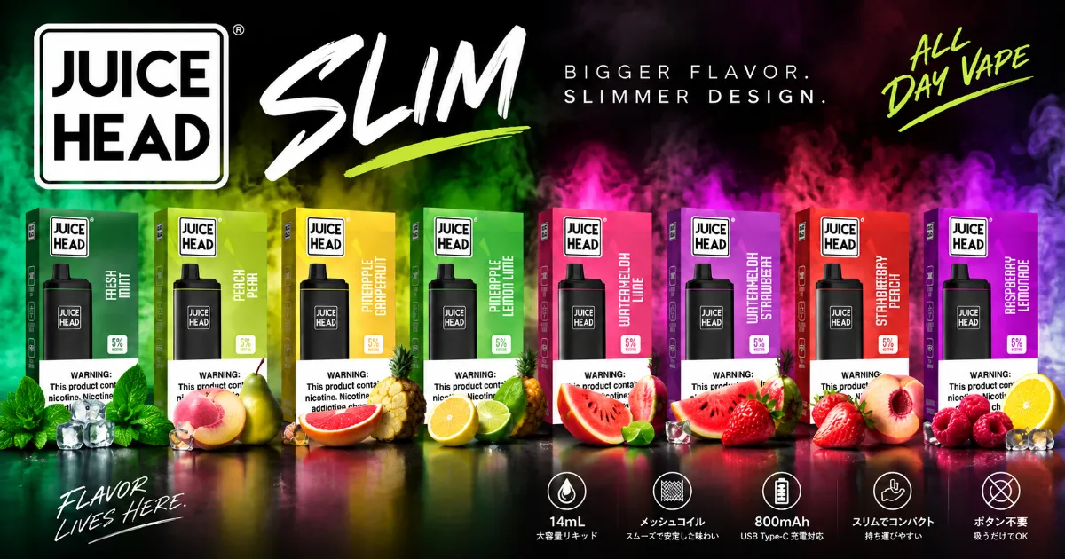 JUICE HEAD Slim